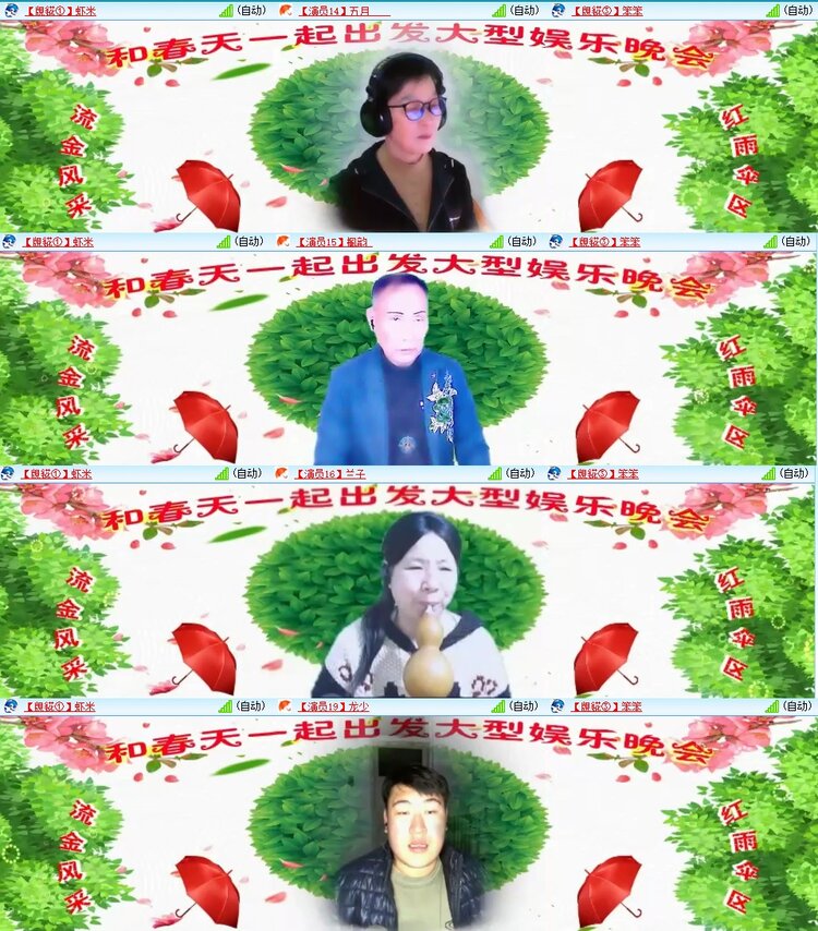 静一静🎤V娱热点