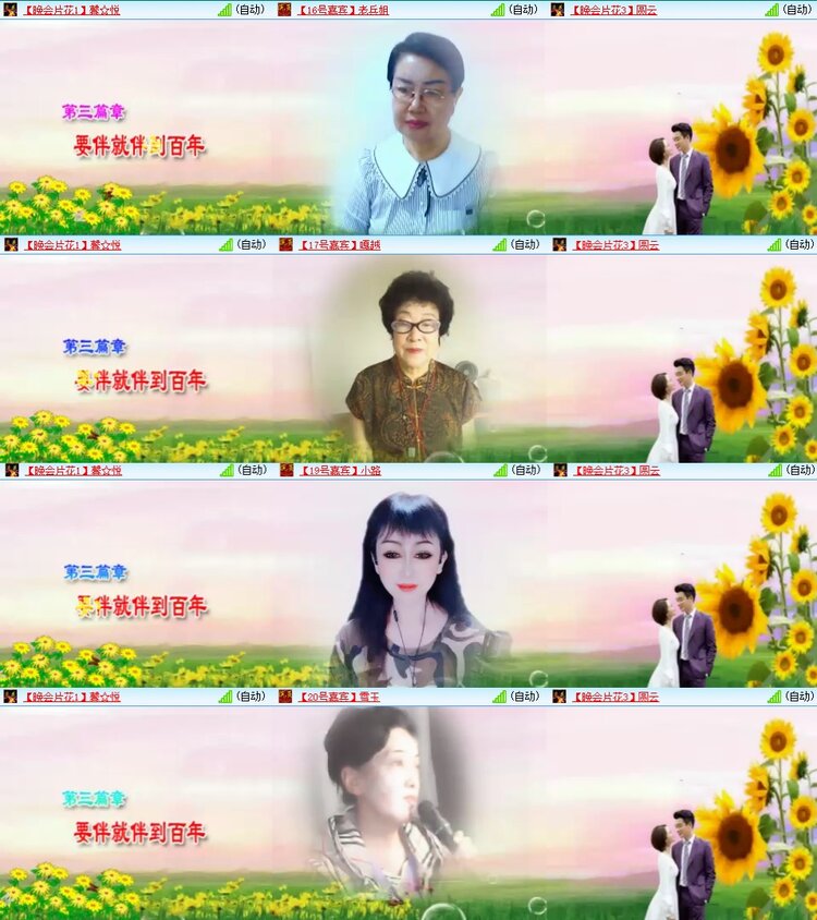 静一静🎤V娱热点