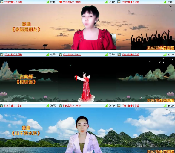 漂泊🎤V娱热点