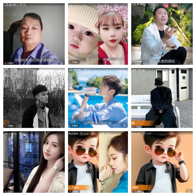 静一静🎤V娱热点