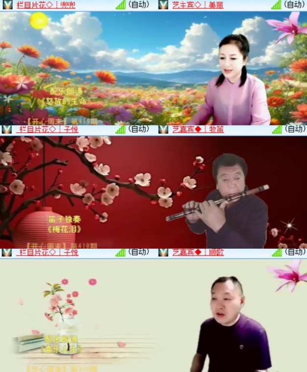 心玫🎤V娱热点