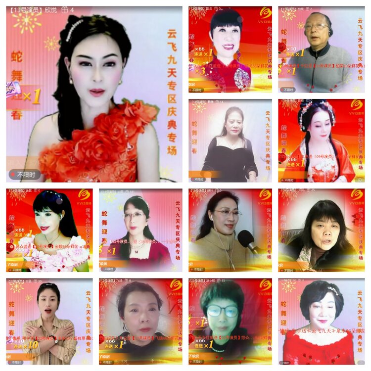 心玫🎤V娱热点