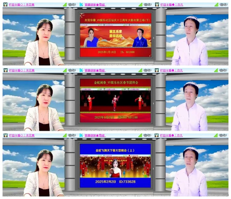 背影🎤V娱热点