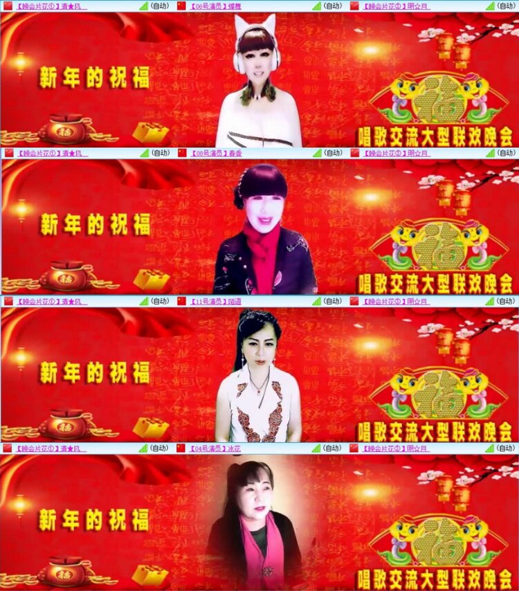 苏苏🎤V娱热点