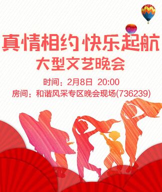 凡人🎤V娱热点