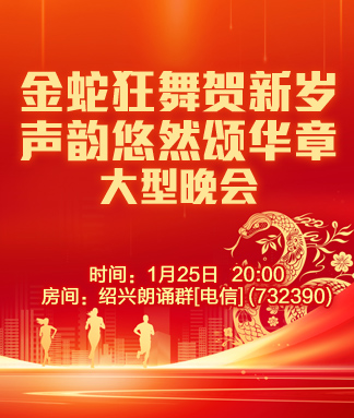 雪梅🎤V娱热点