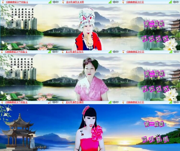 安然🎤V娱热点