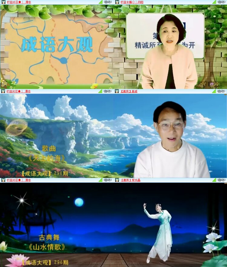 无言🎤V娱热点
