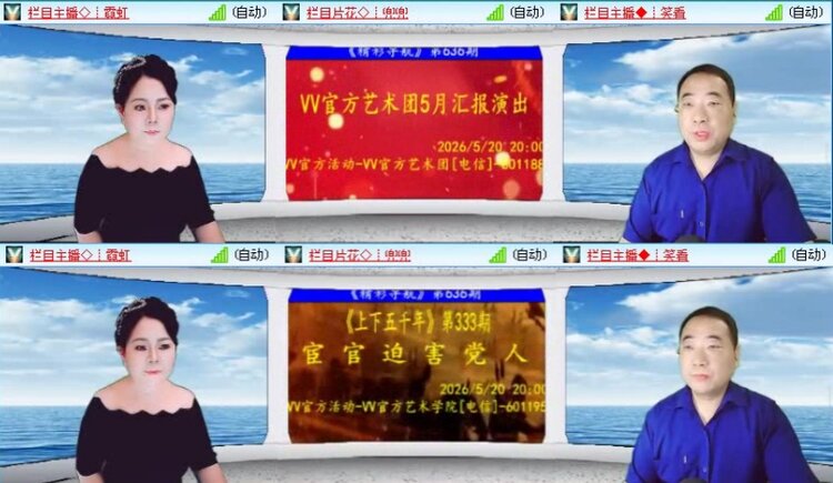 落雪🎤V娱热点