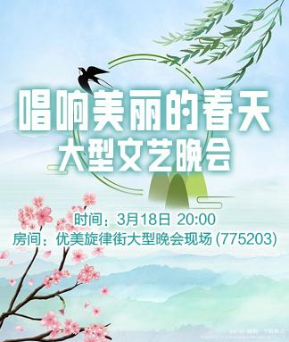 愉悦🎤V娱热点