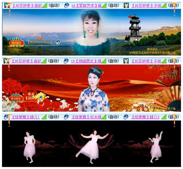 落雪🎤V娱热点