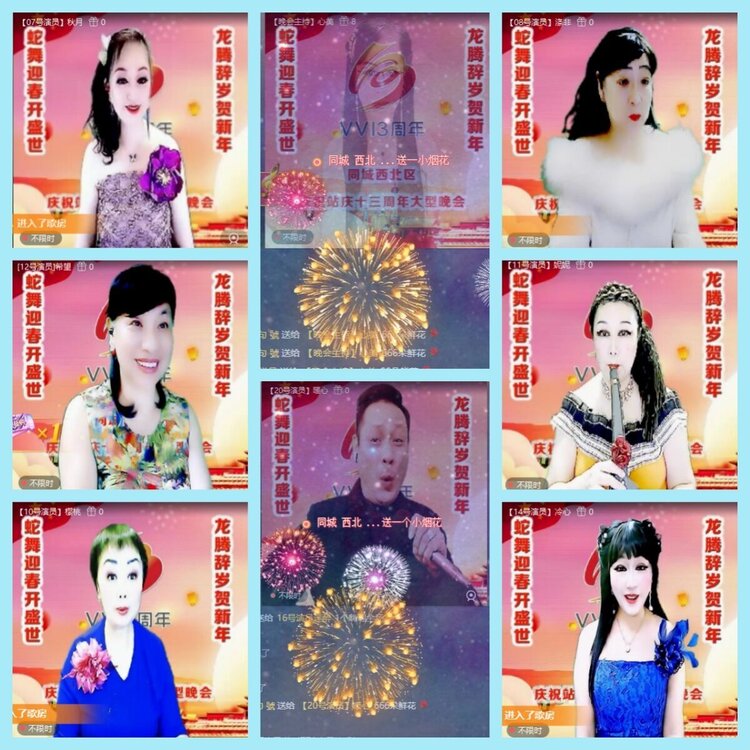 曾经🎤V娱热点