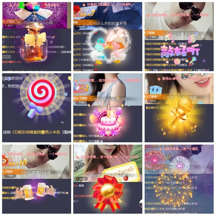 凡人🎤V娱热点