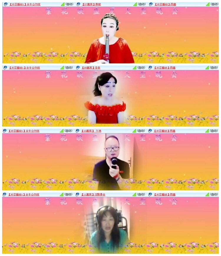 南风🎤V娱热点