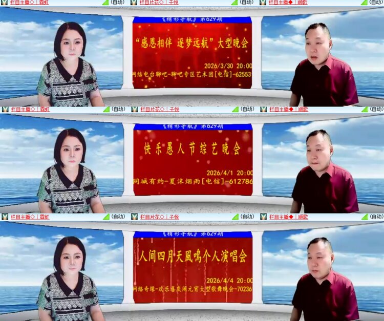 心玫🎤V娱热点