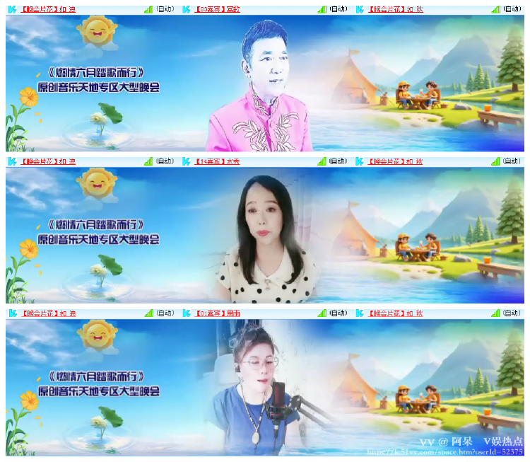 阿呆🎤V娱热点
