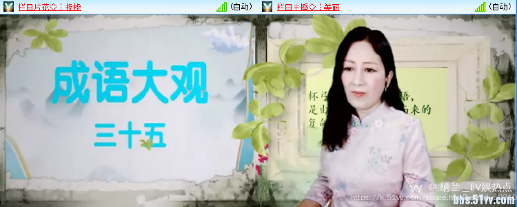 纳兰＿🎤V娱热点