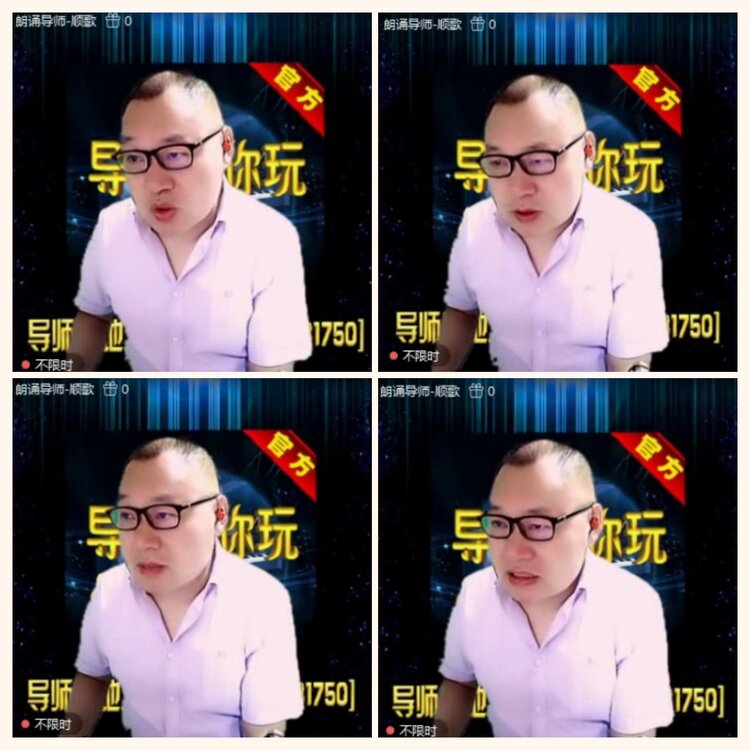 落雪🎤V娱热点