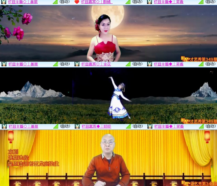 海燕🎤V娱热点