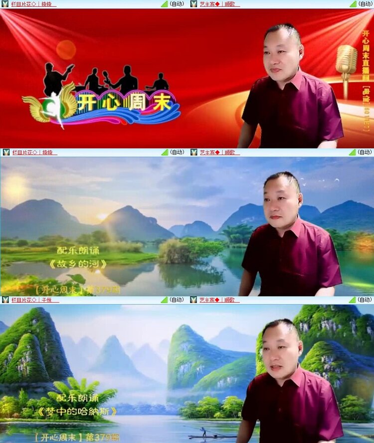 浓茶🎤V娱热点