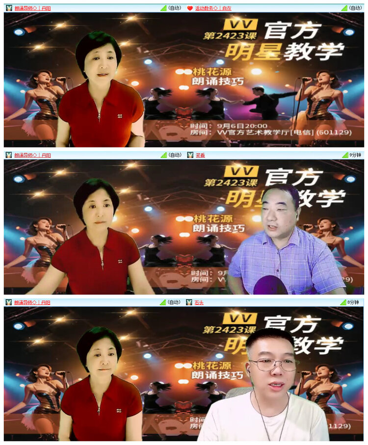 若雨🎤V娱热点