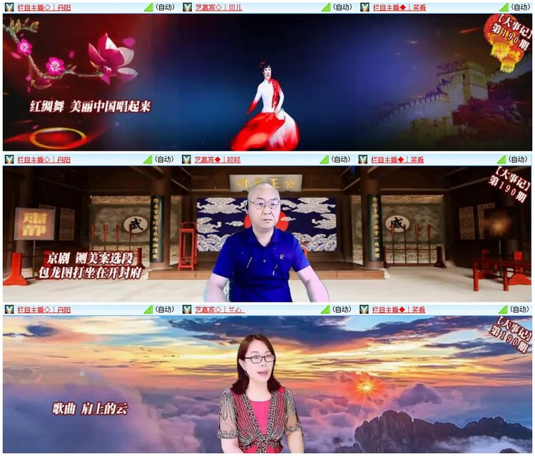 背影🎤V娱热点