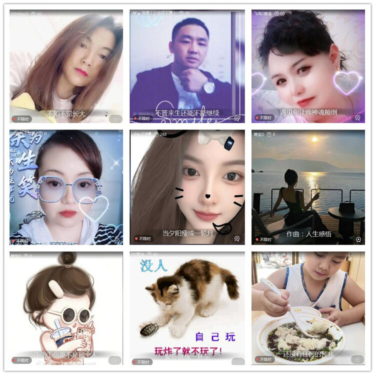 雪儿🎤V娱热点