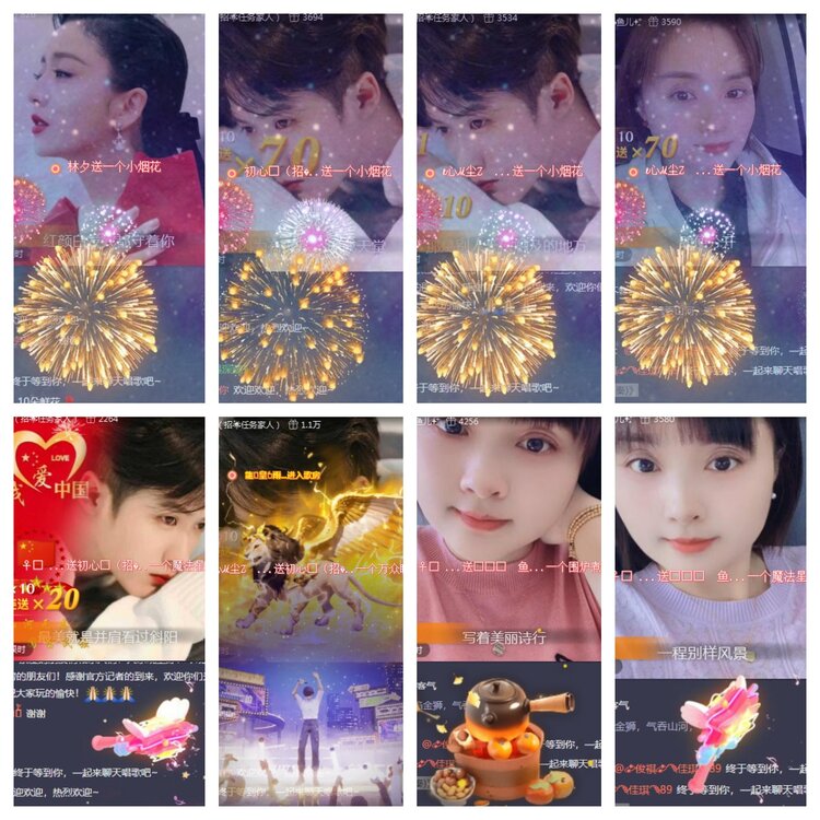 海燕🎤V娱热点