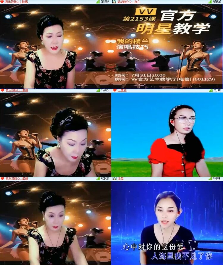 落雪🎤V娱热点