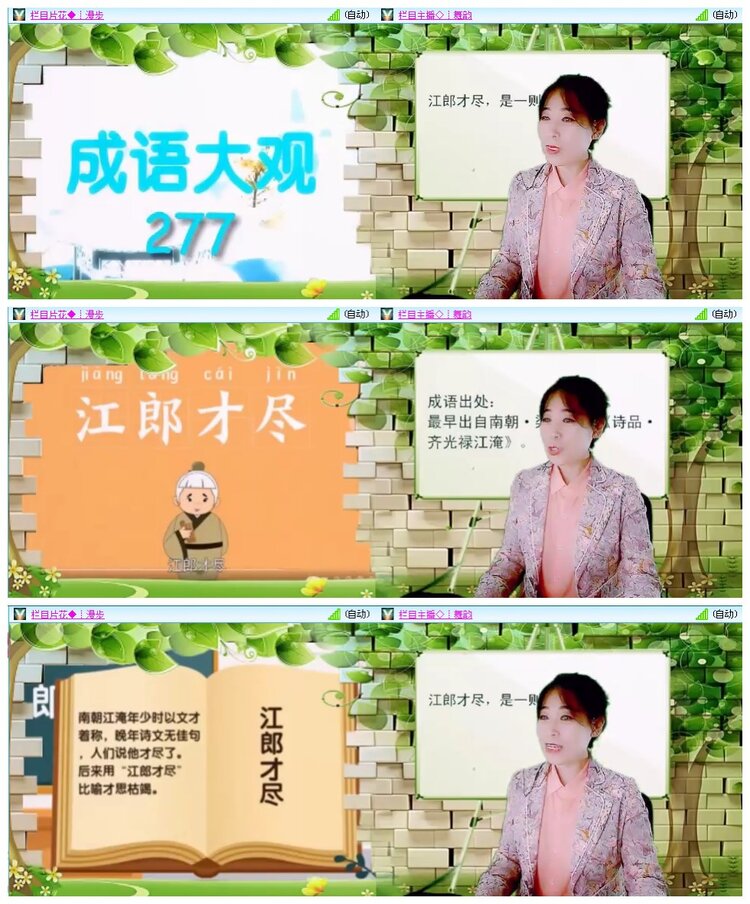 凡人🎤V娱热点