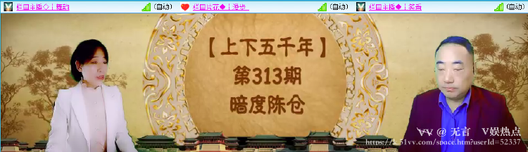 无言🎤V娱热点