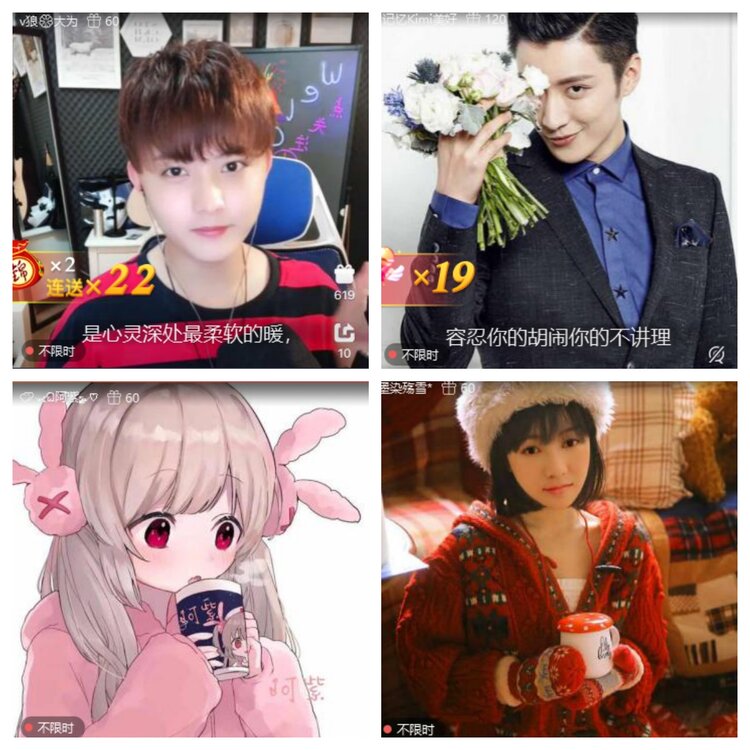 心玫🎤V娱热点