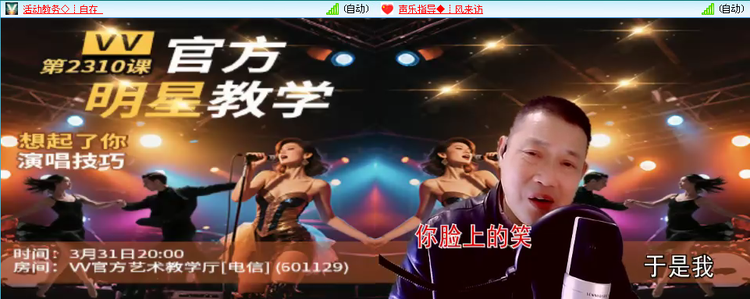 愉悦🎤V娱热点