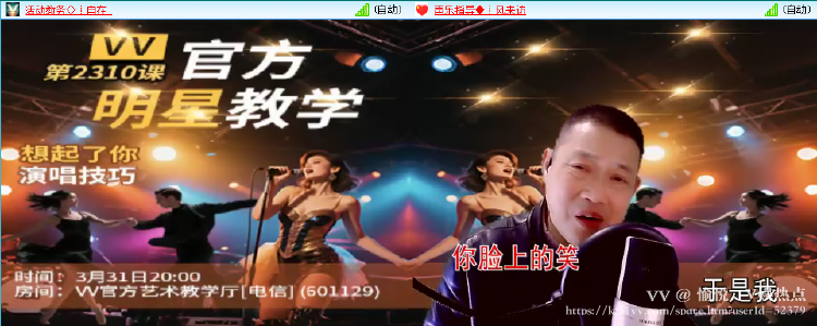 愉悦🎤V娱热点