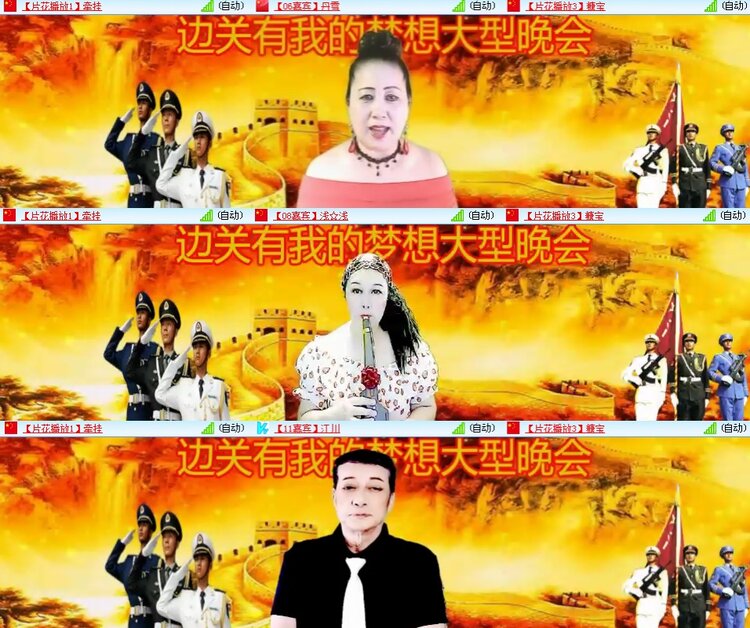 思点🎤V娱热点