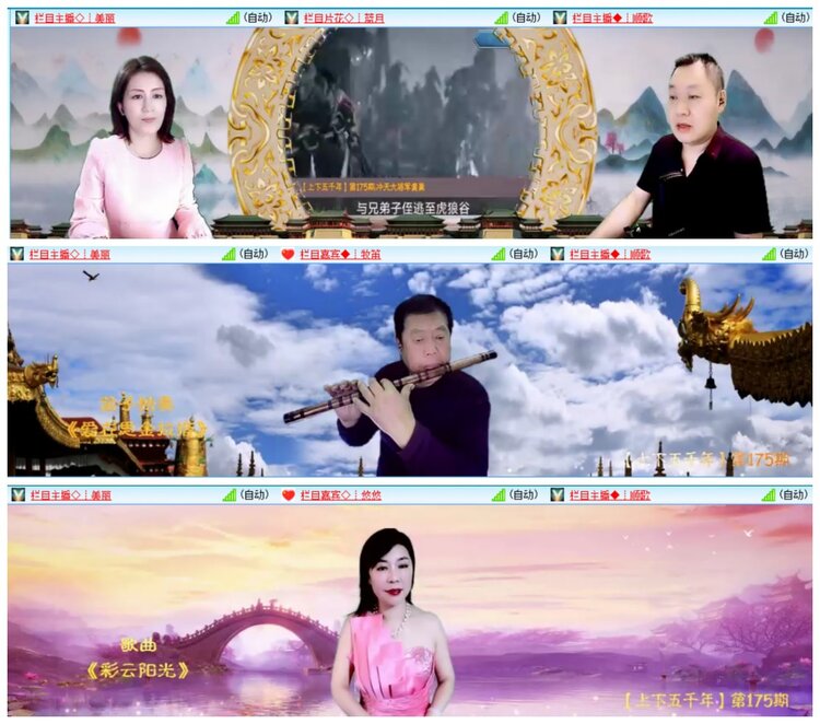 背影🎤V娱热点
