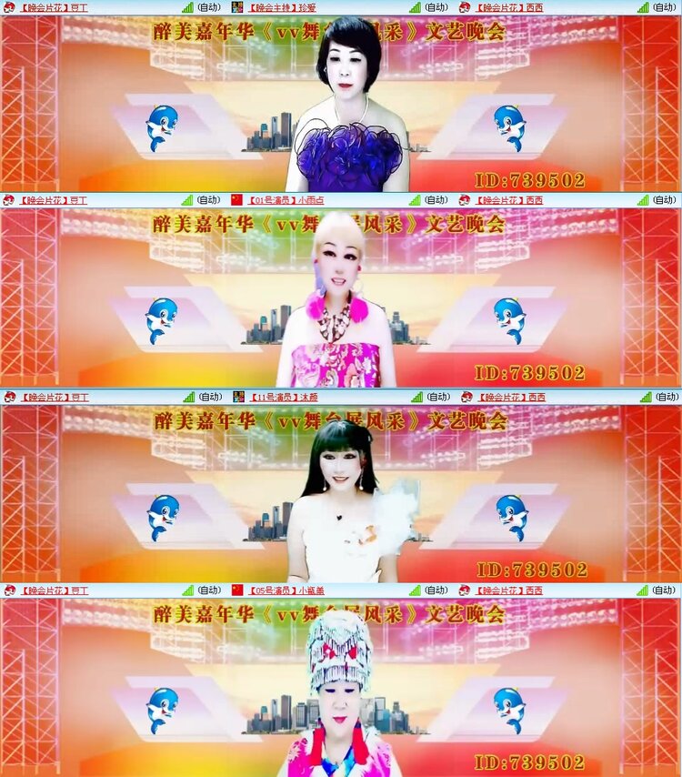 若雨🎤V娱热点