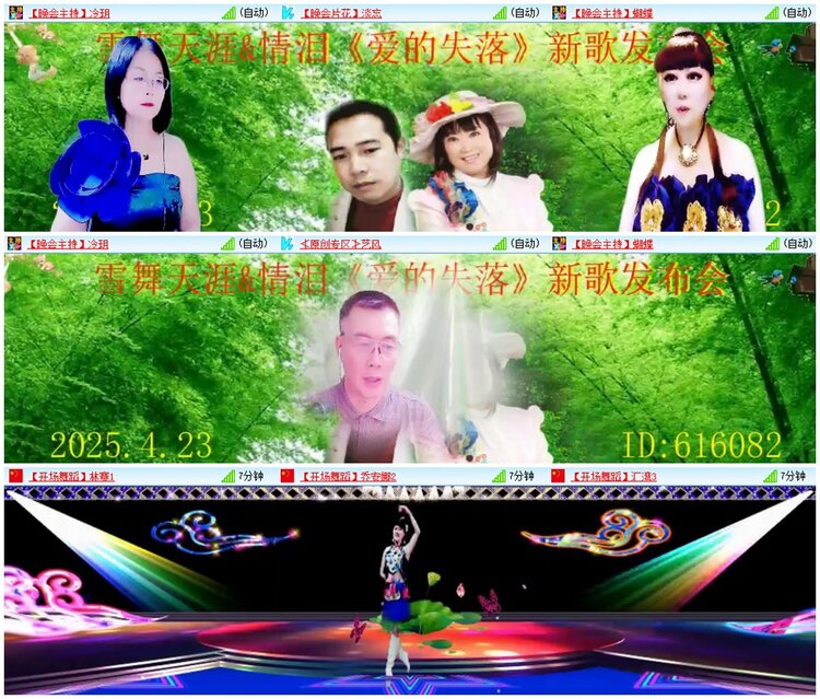 漂泊🎤V娱热点