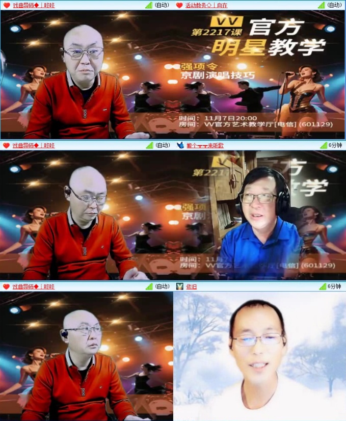 飞沙🎤V娱热点