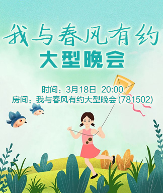 晓寒🎤V娱热点：