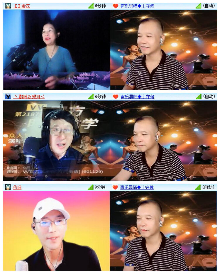 九小九324🎤V娱热点