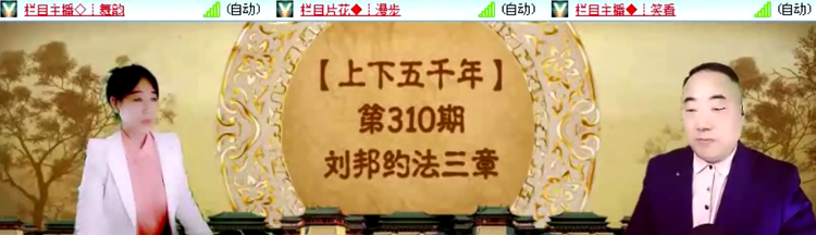 飞沙🎤V娱热点