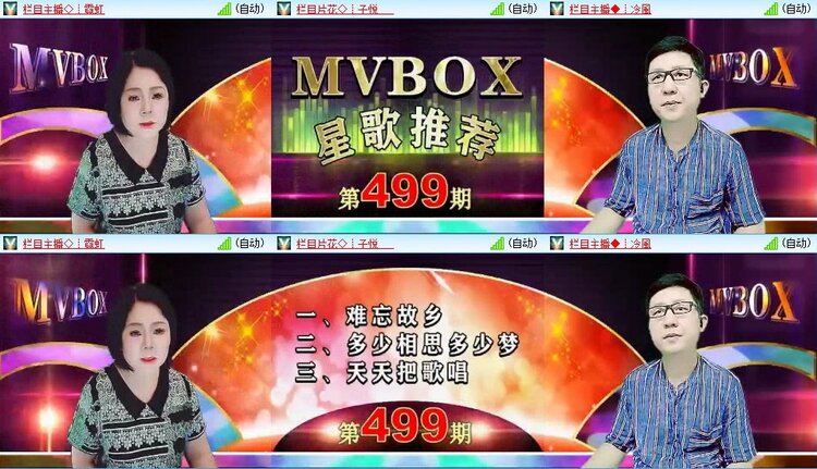 若雨🎤V娱热点