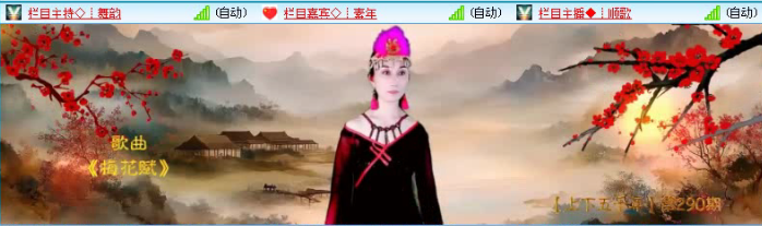 愉悦🎤V娱热点