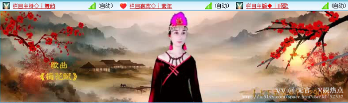 无言🎤V娱热点