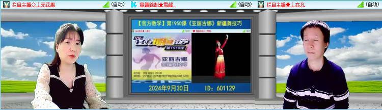 愉悦🎤V娱热点