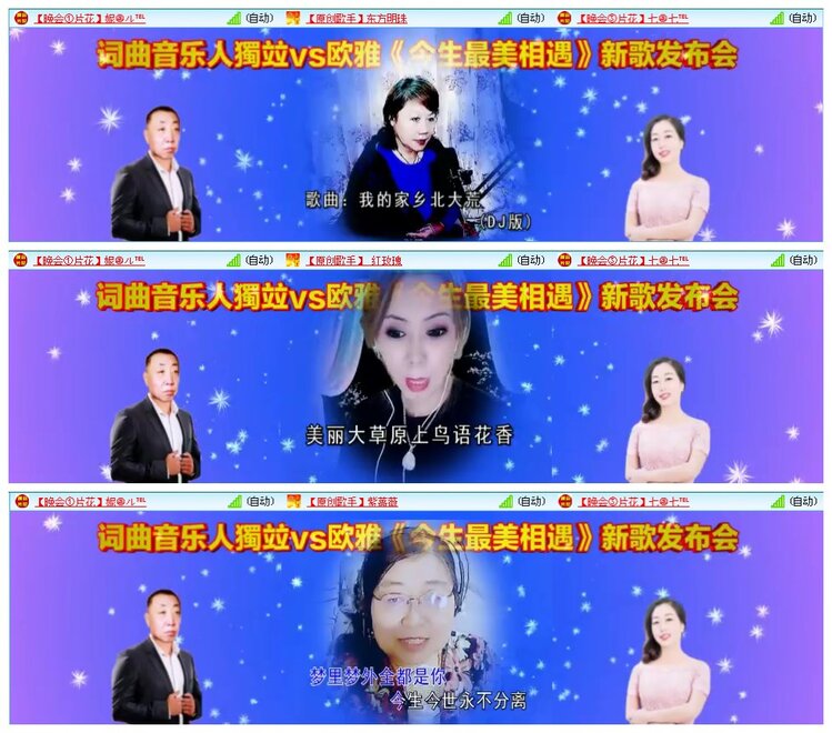 凡人🎤V娱热点