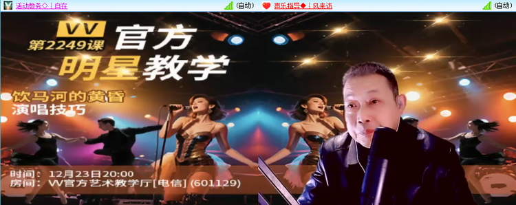 无言🎤V娱热点
