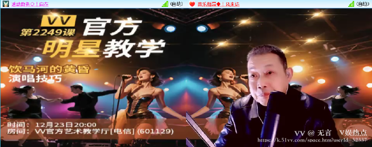 无言🎤V娱热点