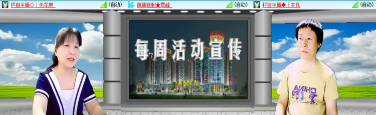 愉悦🎤V娱热点